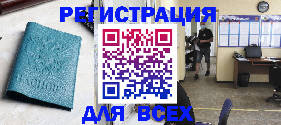 регистрация для школы в Пермском крае