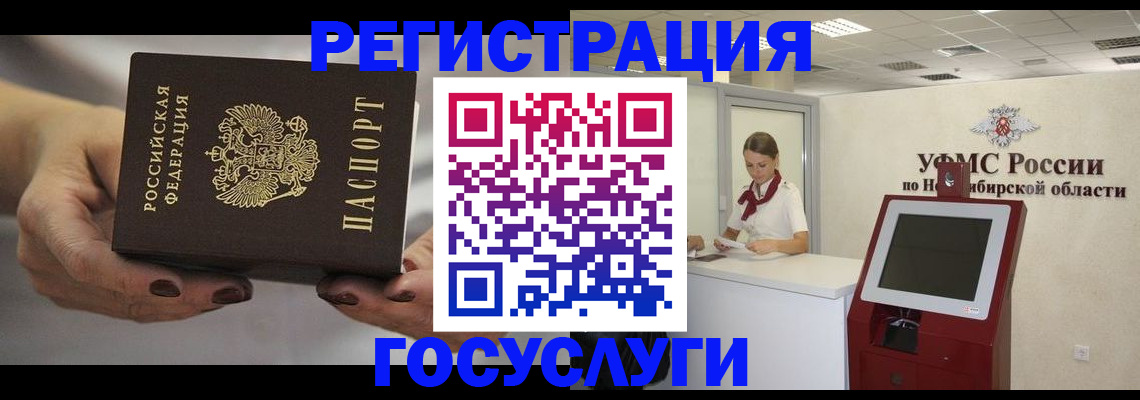 найти адрес прописки в Пермском крае